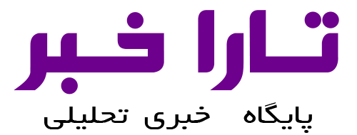 تارا خبر